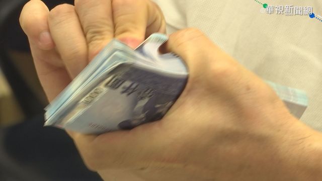 央行開罰炒匯幫凶 台幣照衝27字頭