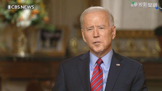 稱習骨子裡沒民主 拜登:美中競爭激烈