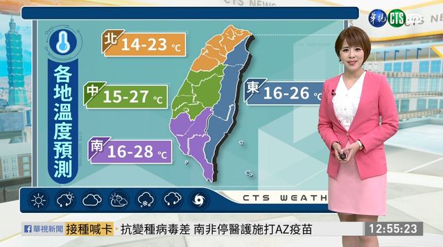 東北季風增強 桃園以北降雨機會提高