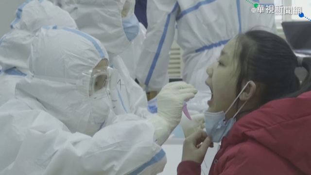 自創省外輸入! 中國53天首次無本土