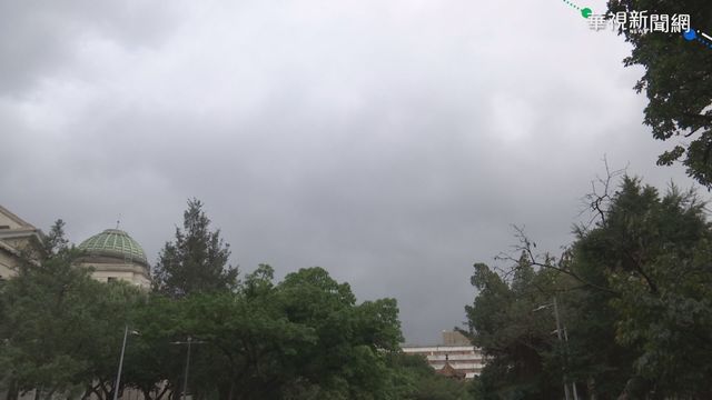 北部濕涼有局部雨！小年夜至除夕恐全台有雨