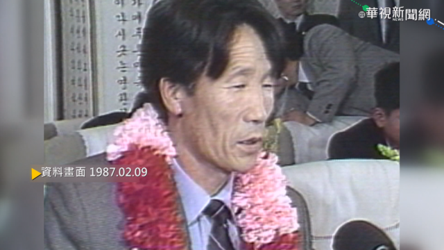 【歷史上的今天】北韓11名投奔自由者 召開記者會