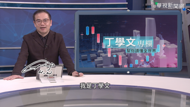 各國紓困猛印鈔 恐將引爆通膨危機