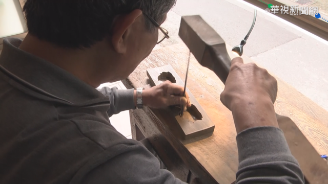 古早模具變鑰匙圈 木雕師的技藝傳承