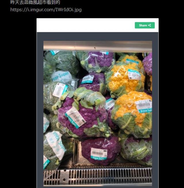 一名網友分享在超市看到紫色花椰菜 圖/翻攝自PTT