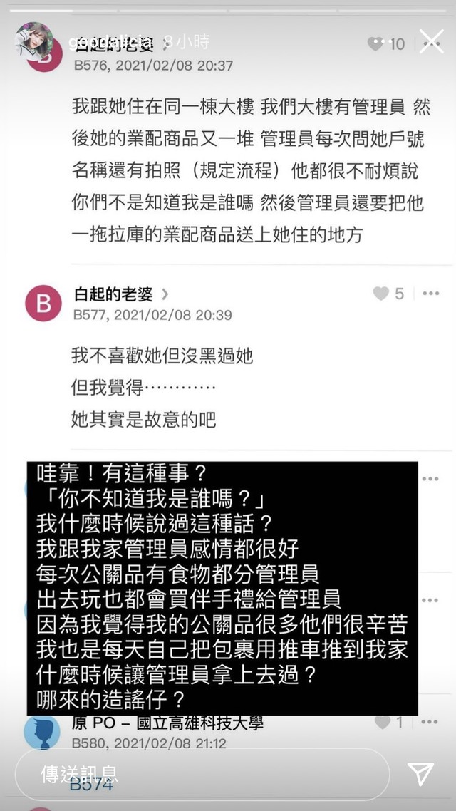 翻攝自IG @goodalicia