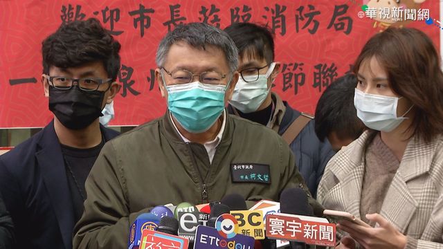 民眾黨遭爆寄生國會 柯P:在找辦公室