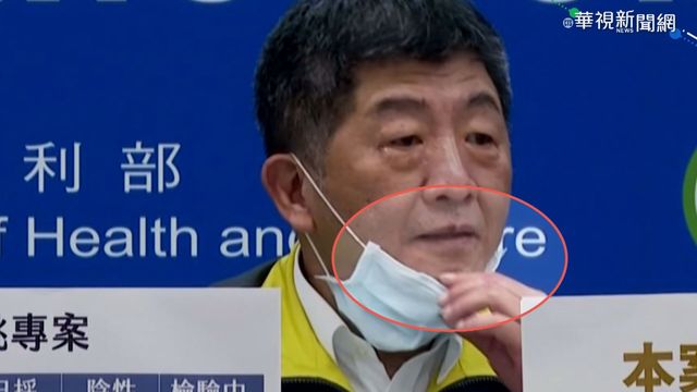 新增1本土案例 案863一家7口全染疫