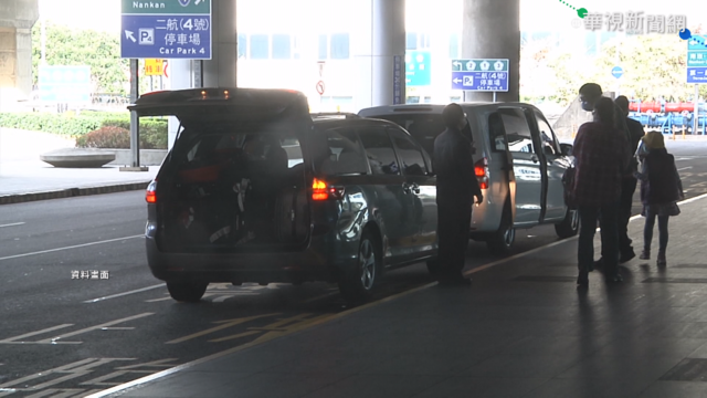 與案920美籍女接觸 海巡署多人隔離