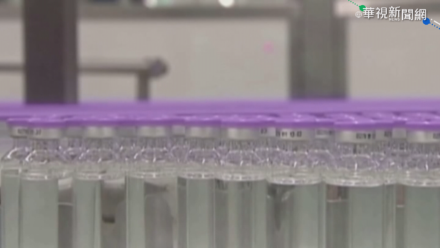 莫德納疫苗到手? 陳時中: 幾乎可以說