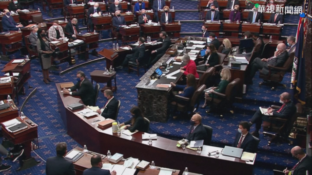 美參議院通過 川普彈劾案繼續審理