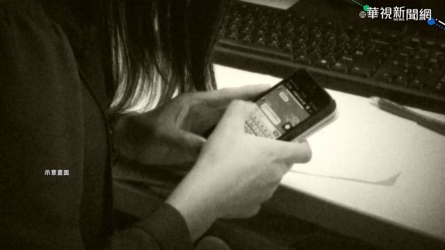 網友相約聚會 他一個簽名竟換來法院扣薪令