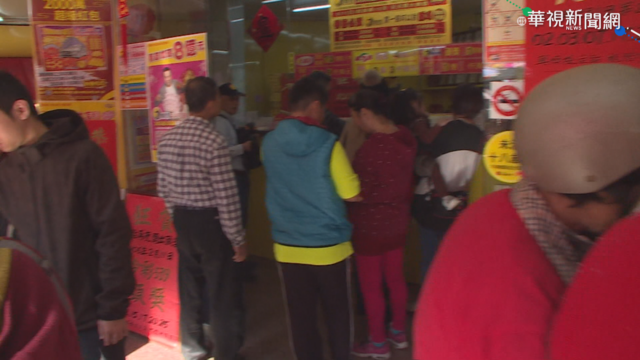 財神爺眷顧! 去年雙北各開81注頭獎