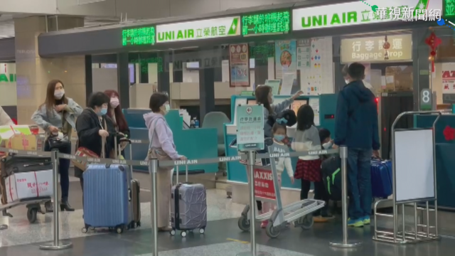 澎湖返鄉潮 搭飛機再搭船為團圓