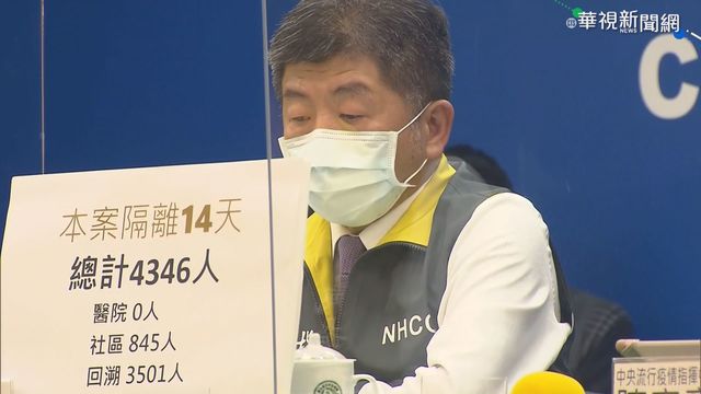 台採購505萬劑｢莫德納｣ 最快6月抵台