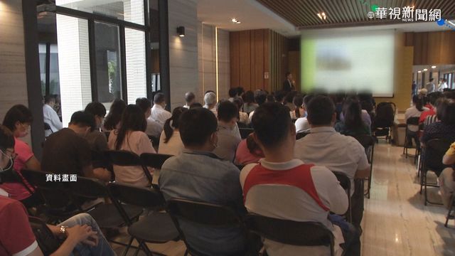 熱錢流到房市! 房屋代銷業績強強滾