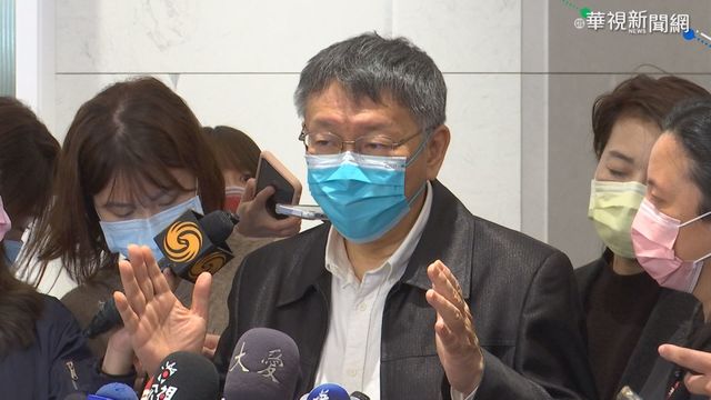 小年夜防疫不鬆懈!雙北市長拚視察