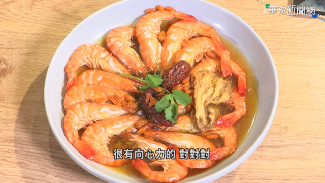 過年在家怎麼吃? 型男主廚傳授私房菜