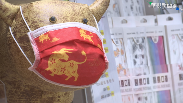業者推牛年造型口罩 兼顧防疫又拉風!