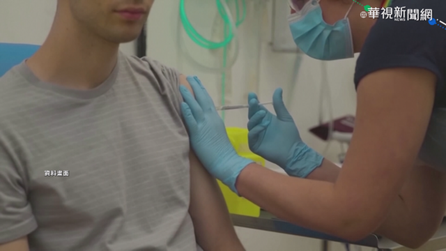 不同廠牌疫苗將混打? 疫苗效力待評估