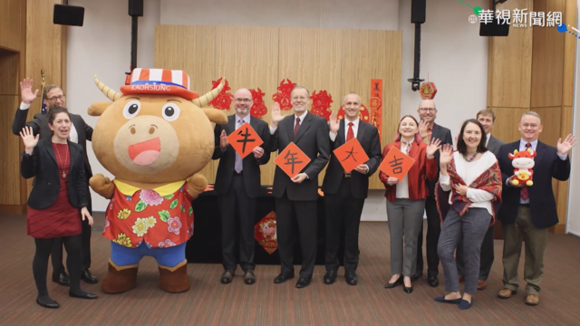 AIT賀年影片 自封｢美國愛台協會｣