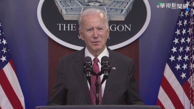 美國防部成立工作小組 檢視對中政策