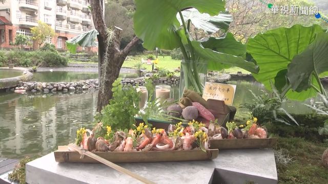 宜蘭小農食材變身 國土國宴端上桌