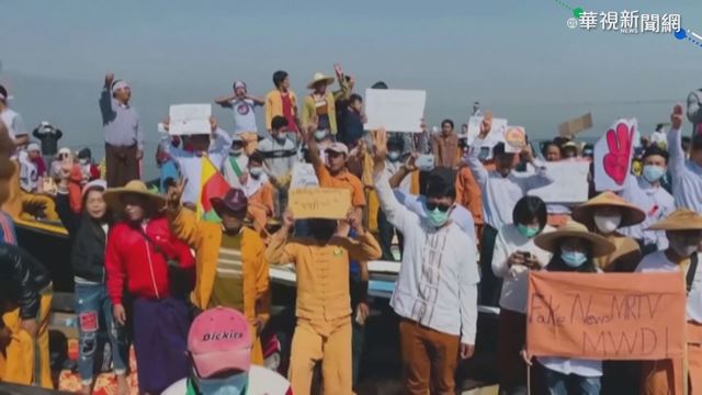 緬甸政變惡化 軍方發動新一波拘捕