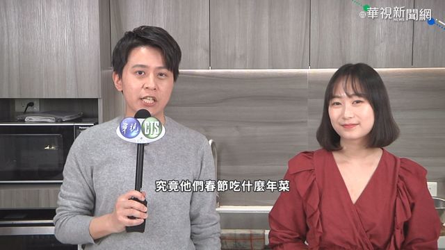 南韓春節吃年糕湯 玩花牌.領｢白包｣