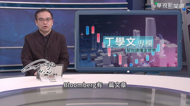 美元積弱不振 貨幣戰爭危機升高