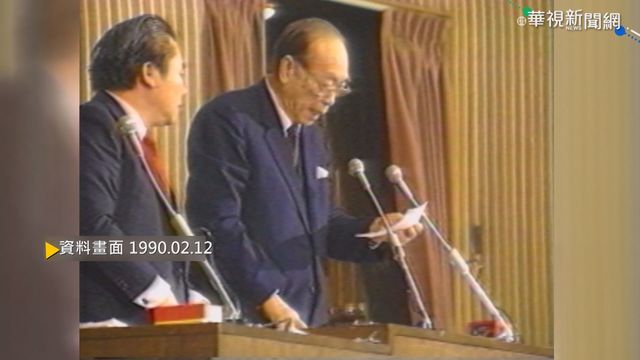 【歷史上的今天】立法院長劉闊才宣布辭職 揮別政壇