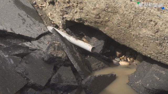 自來水管爆裂地面塌 旗南三路現天坑