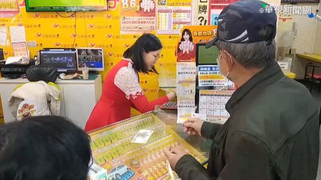好運擋不住! 大溪彩券行連開頭獎