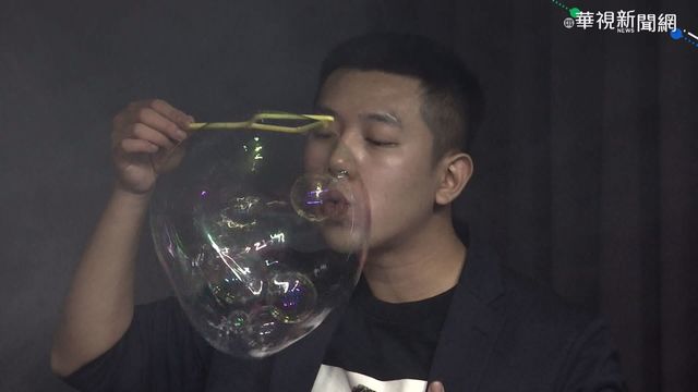 破金氏紀錄! 台灣青年吹出783顆泡泡