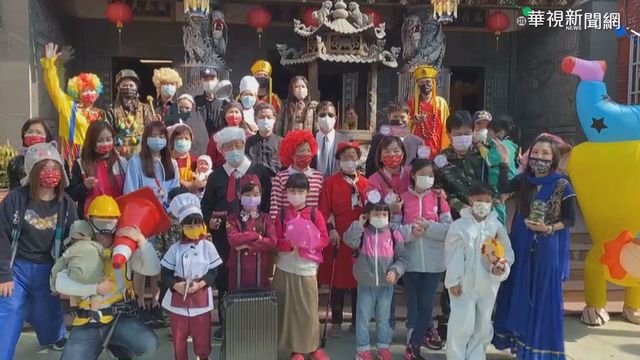 彰化萬家變裝回娘家 阿嬤化身空服員