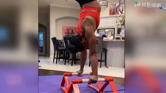 新冠疫情難出門 居家健身成新趨勢