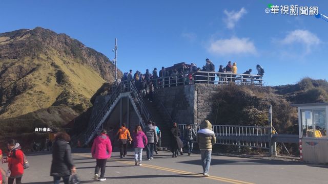 除夕夜武嶺放沖天炮 警:最高罰3千