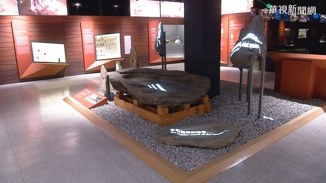 考古博物館開幕 春節來逛文物展!