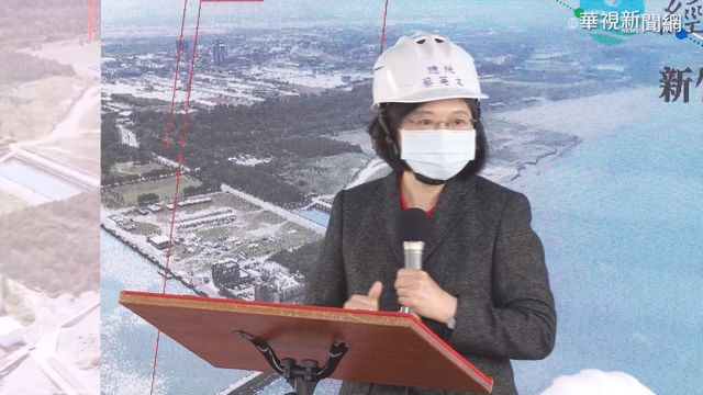 視察新竹海淡機組 總統慰勉工作人員