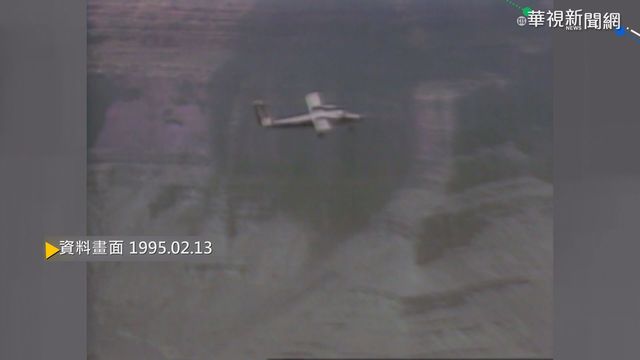 【歷史上的今天】台籍旅客遊美國大峽谷 墜機7死2重傷