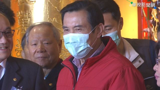 遭綠委批飼老鼠咬布袋！馬英九：大過年就在胡說八道