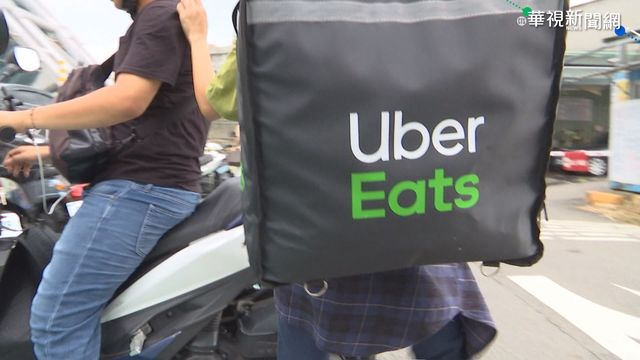 刷卡幫訂餐外送員竟「多討一次錢」 她怒：欺負老人？