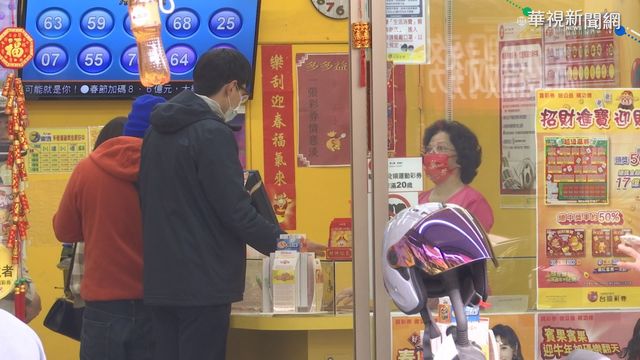 買走最後一張「生日號」刮刮樂！婦人幸運中百萬