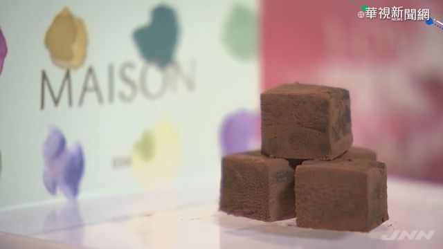 日名牌巧克力熱賣 降低哥國犯罪率