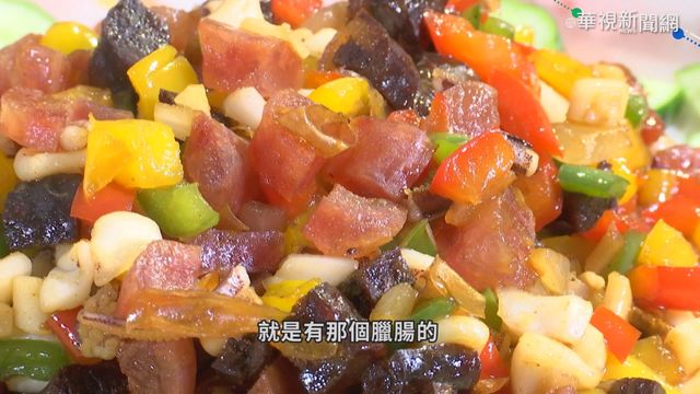 過年廚藝大挑戰! 臘腸加入墨魚更鮮美