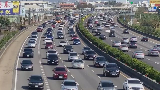 免高乘載通行證遭濫用？ 高公局：非公務不得申請