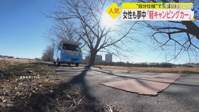 麻雀雖小五臟俱全 小型露營車正夯