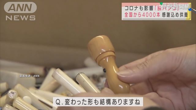 防疫新趨勢! 日本推行｢去印章化｣