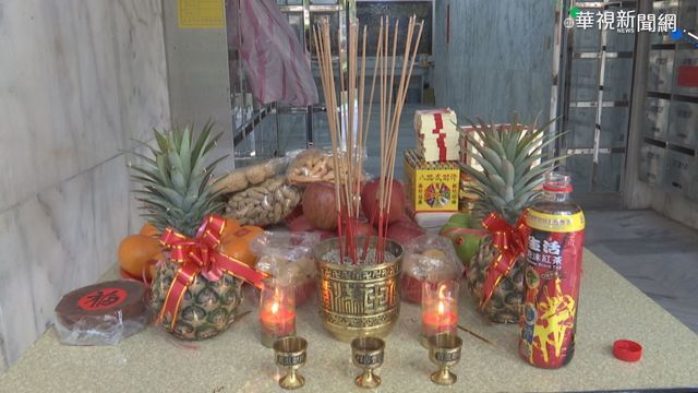 大年初四迎財神! 財神廟補財庫最多