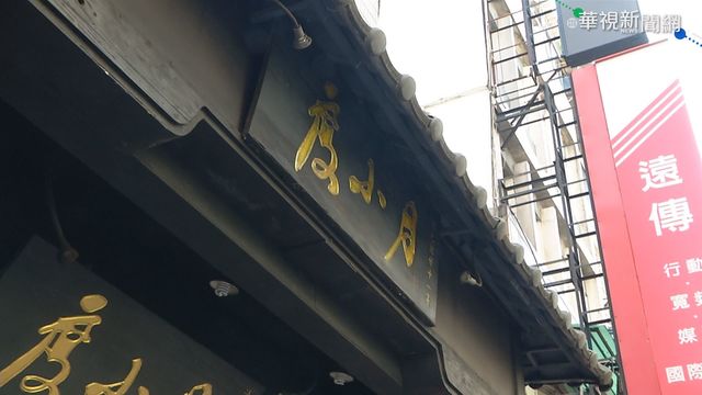 永康商圈回不去了? 担仔麵名店將熄燈